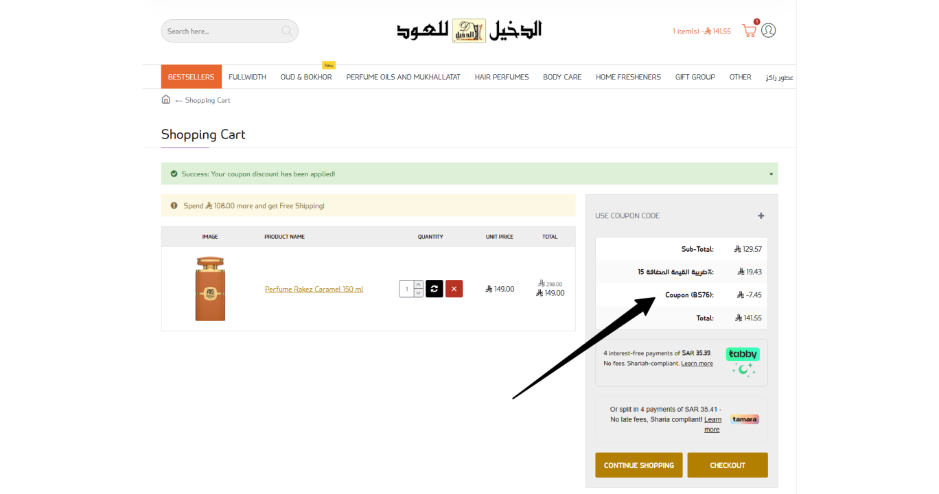 Best Al Dakheel Oud Discount Code: 5% OFF