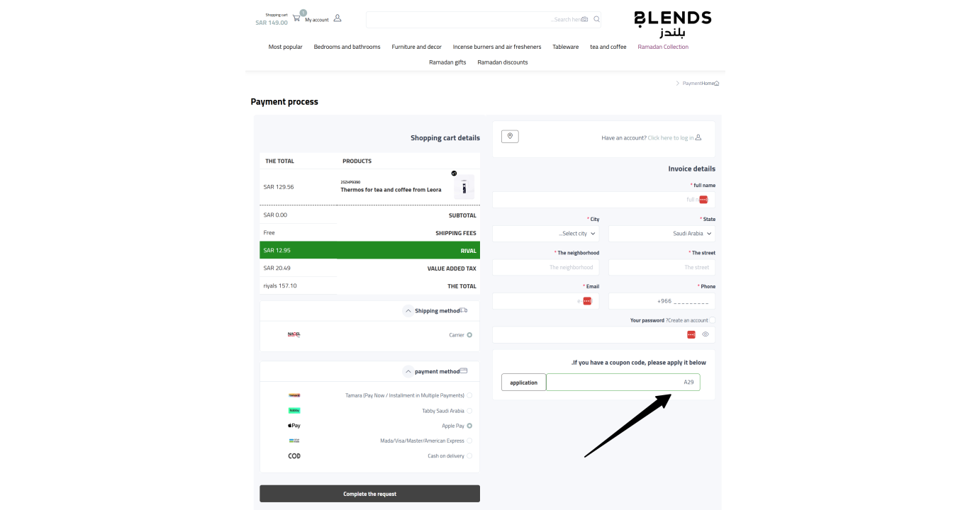 Best Blends Home Discount Code: 5% OFF