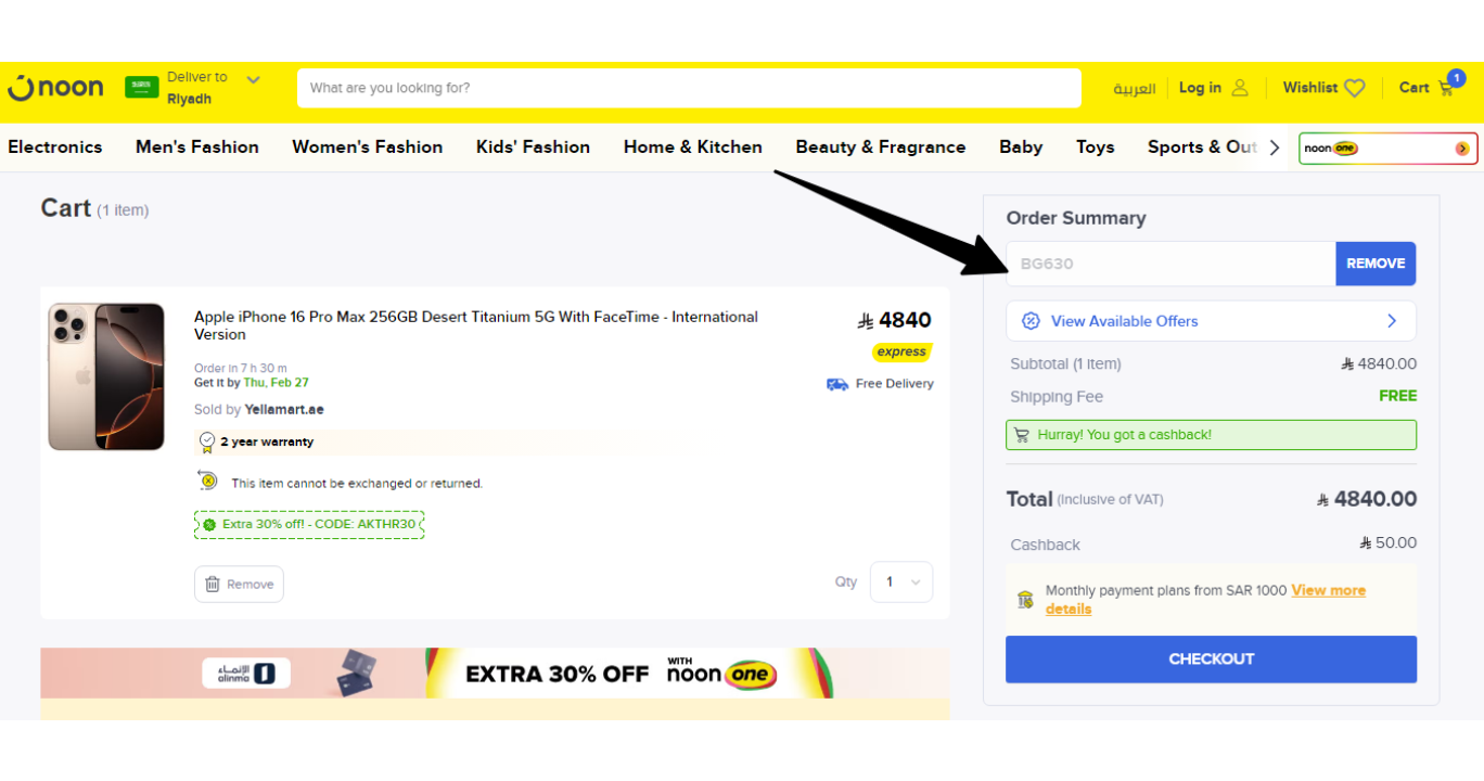 Get Noon Discount Code: Get Up to 10% Cashback