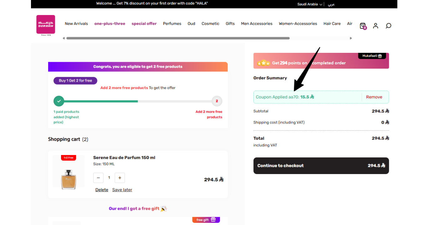 Deraah UAE Coupon Code - 5% OFF