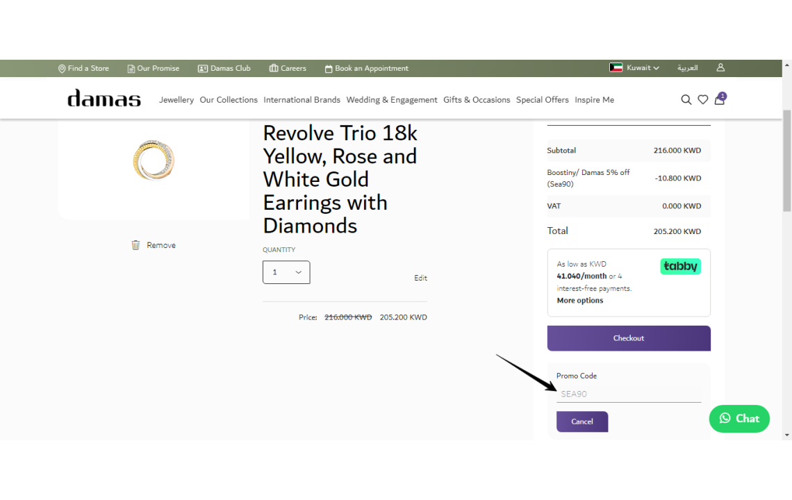 Latest Damas Jewellery Coupon Code - 5% OFF