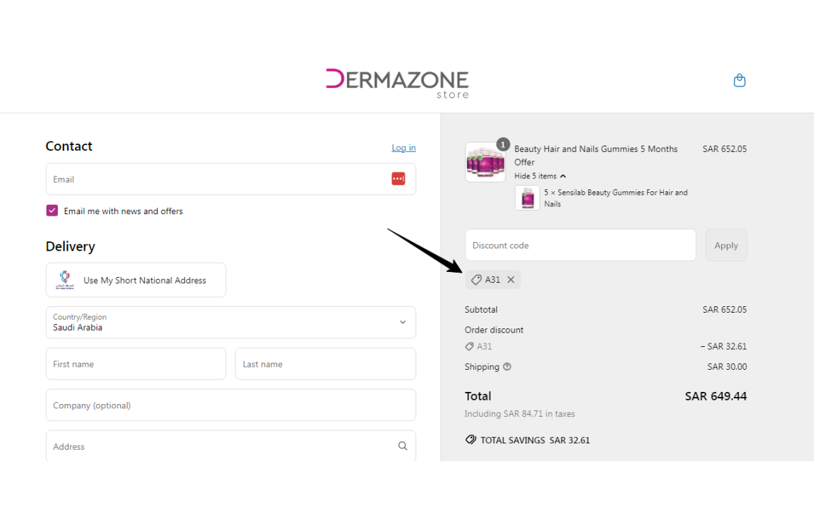 Best Dermazone Discount Code: Get 5% OFF