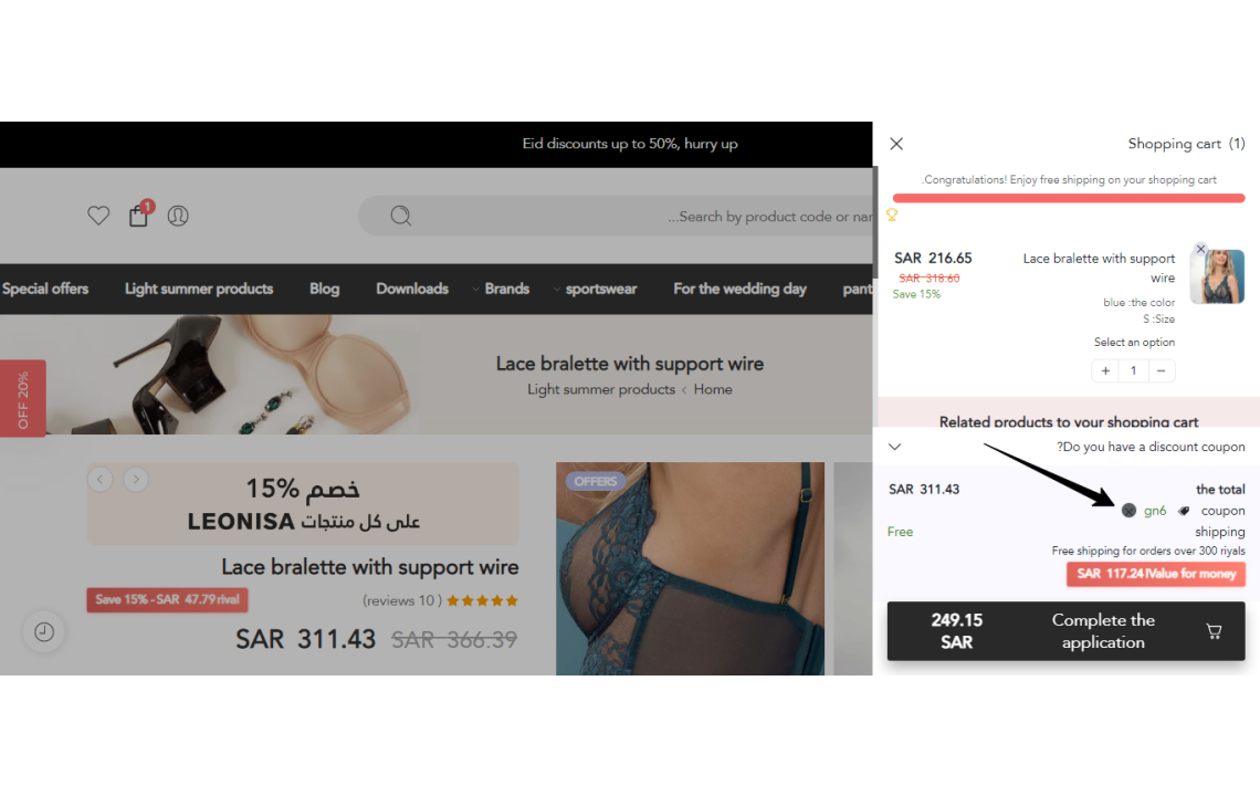 Up to 30% OFF + 10% OFF on Body Girdles