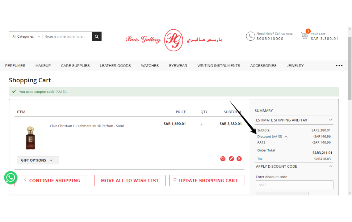 Best Paris Gallery Discount Code: 5% OFF