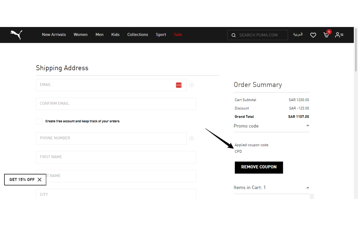 Free Shipping + 10% OFF on Orders SAR 200