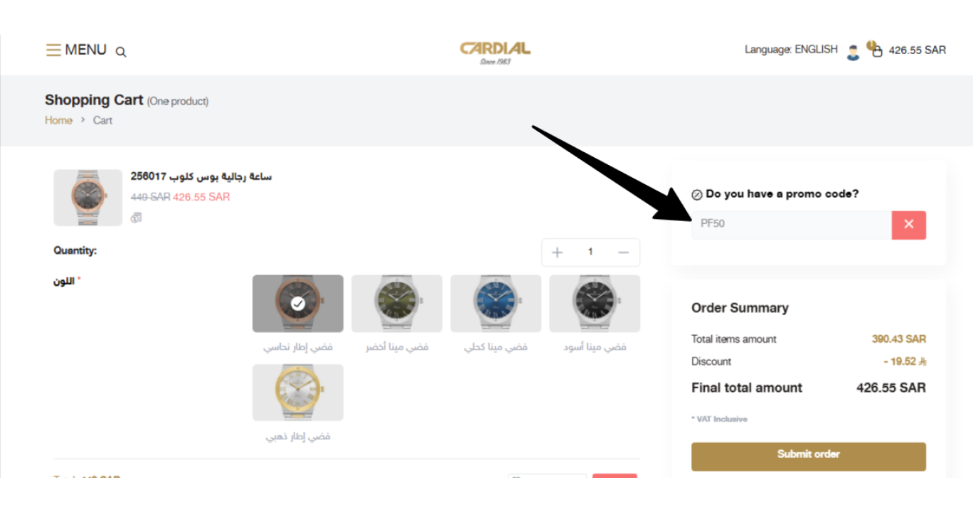 Best Cardial Discount Code: 10% OFF
