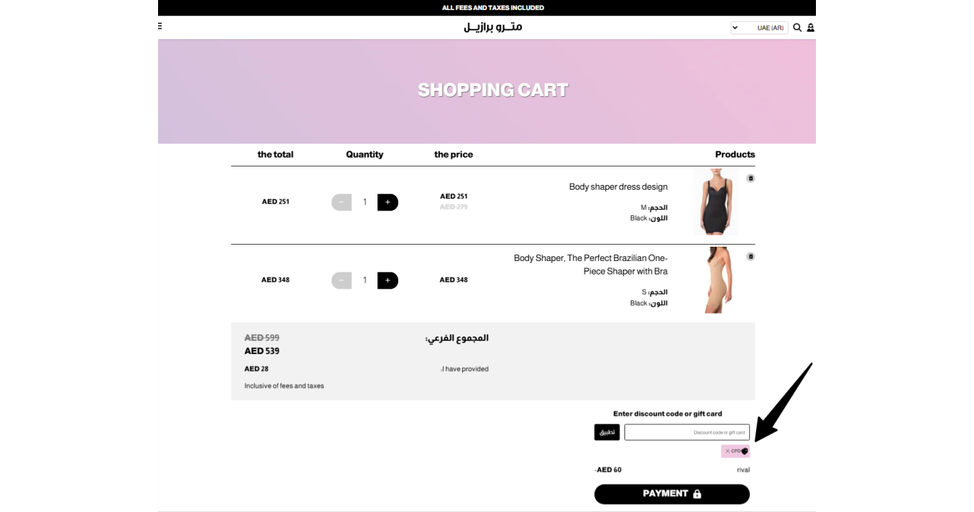 Best Metro Brazil Discount Code: 10% OFF
