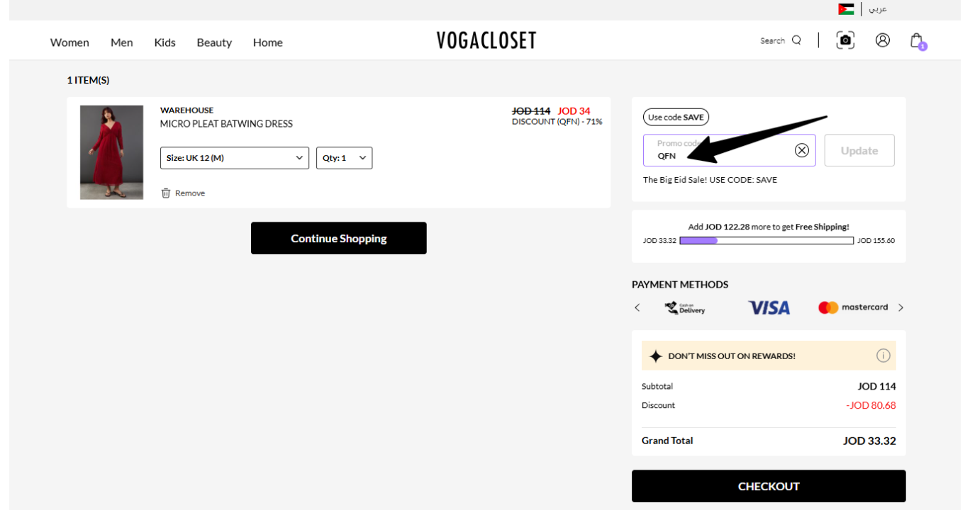 VogaCloset Jordan Coupon Code - 21% OFF