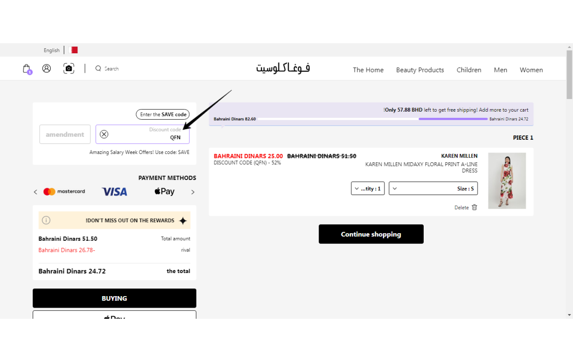 VogaCloset Bahrain Coupon Code - 21% OFF
