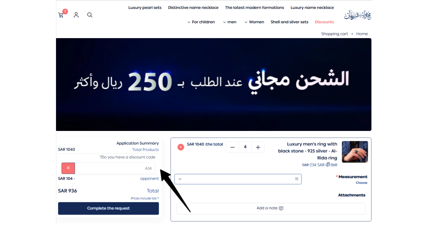 Alrivan Jewelry KSA Coupon Code - 10% OFF
