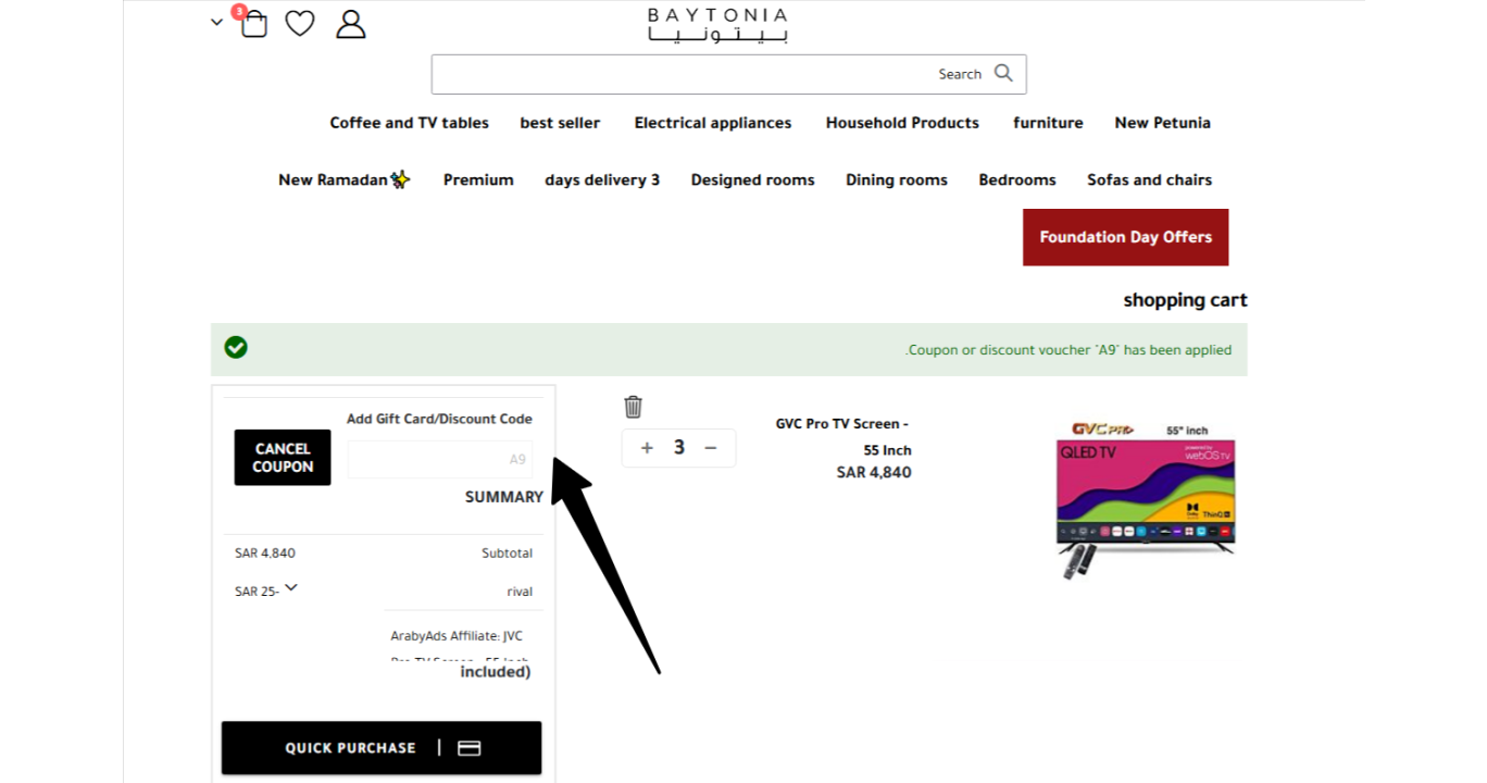 75% OFF Baytonia Eid Sale + 5% OFF