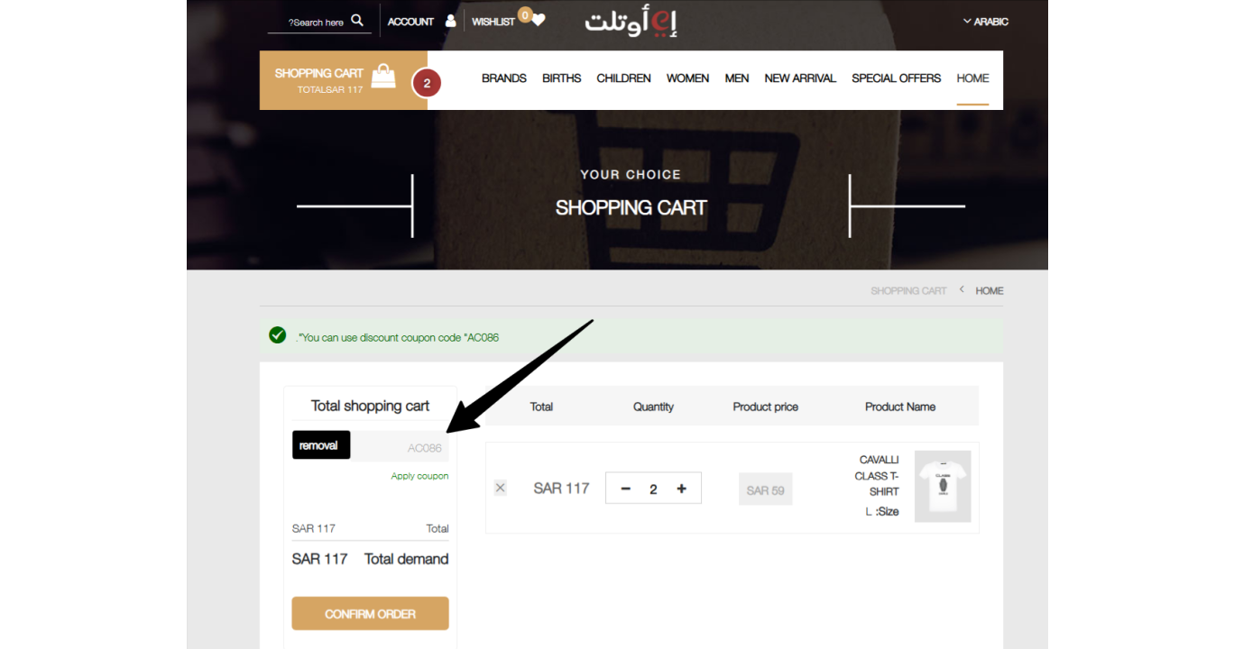 Latest Eoutlet Coupon Code - 5% OFF