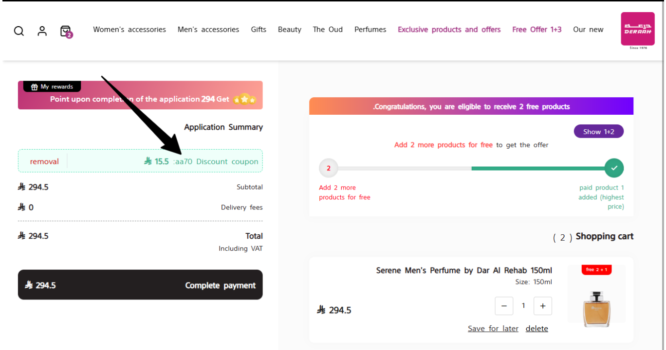 Best Deraah Discount Code: Get 5% OFF