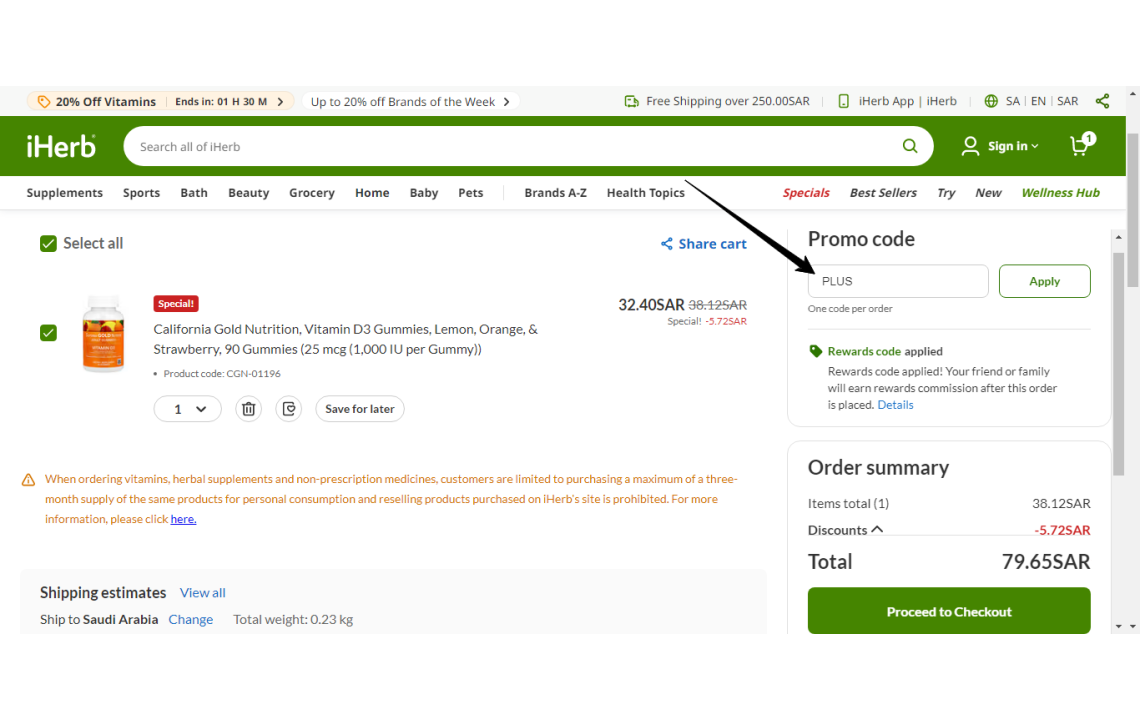 Best iHerb Discount Code: Get 5% OFF