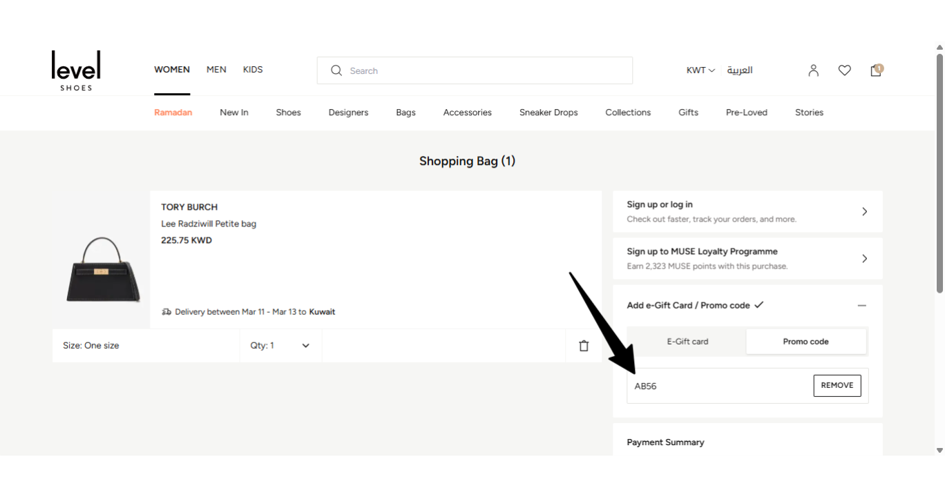 Latest Level Shoes Coupon Code - 10% OFF