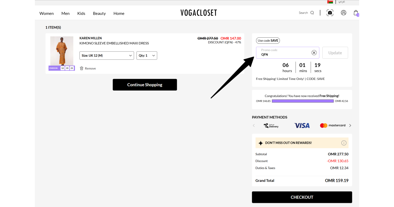 Best VogaCloset Coupon Code - 21% OFF