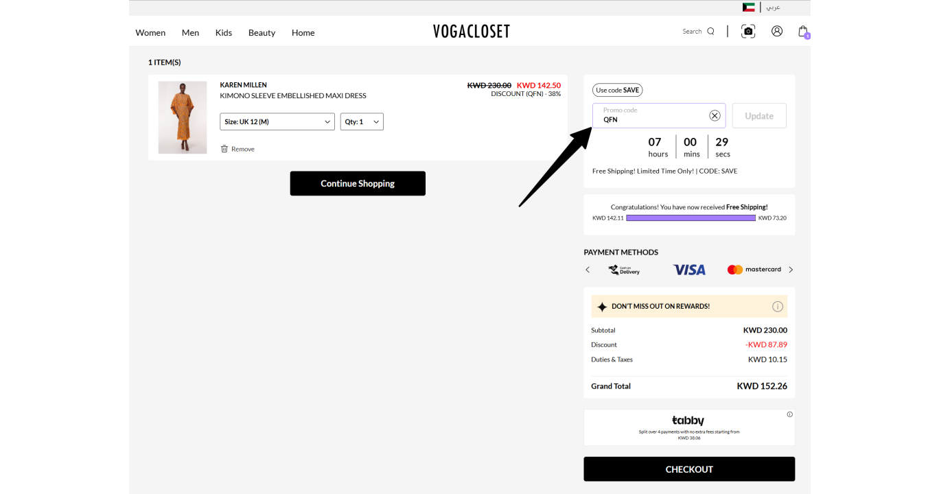 Best VogaCloset Coupon Code - 21% OFF