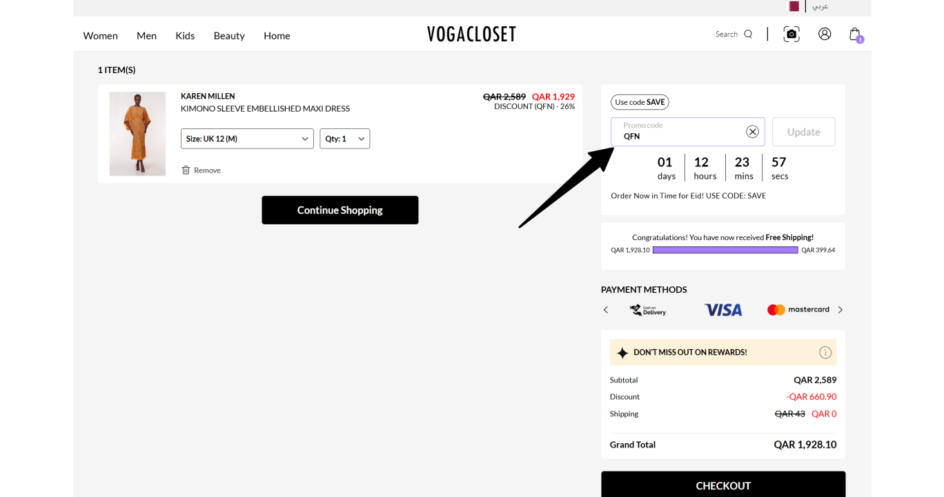 Best VogaCloset Discount Code: 21% OFF